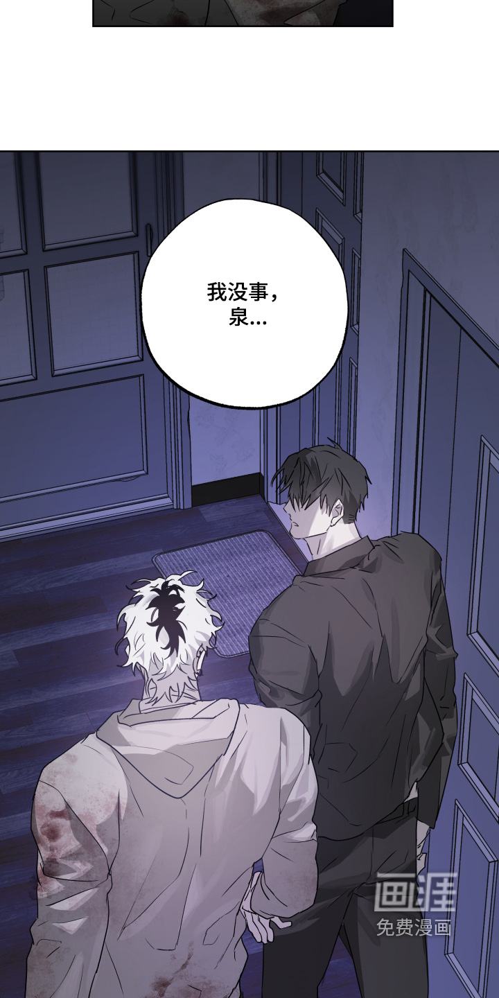 第45话10