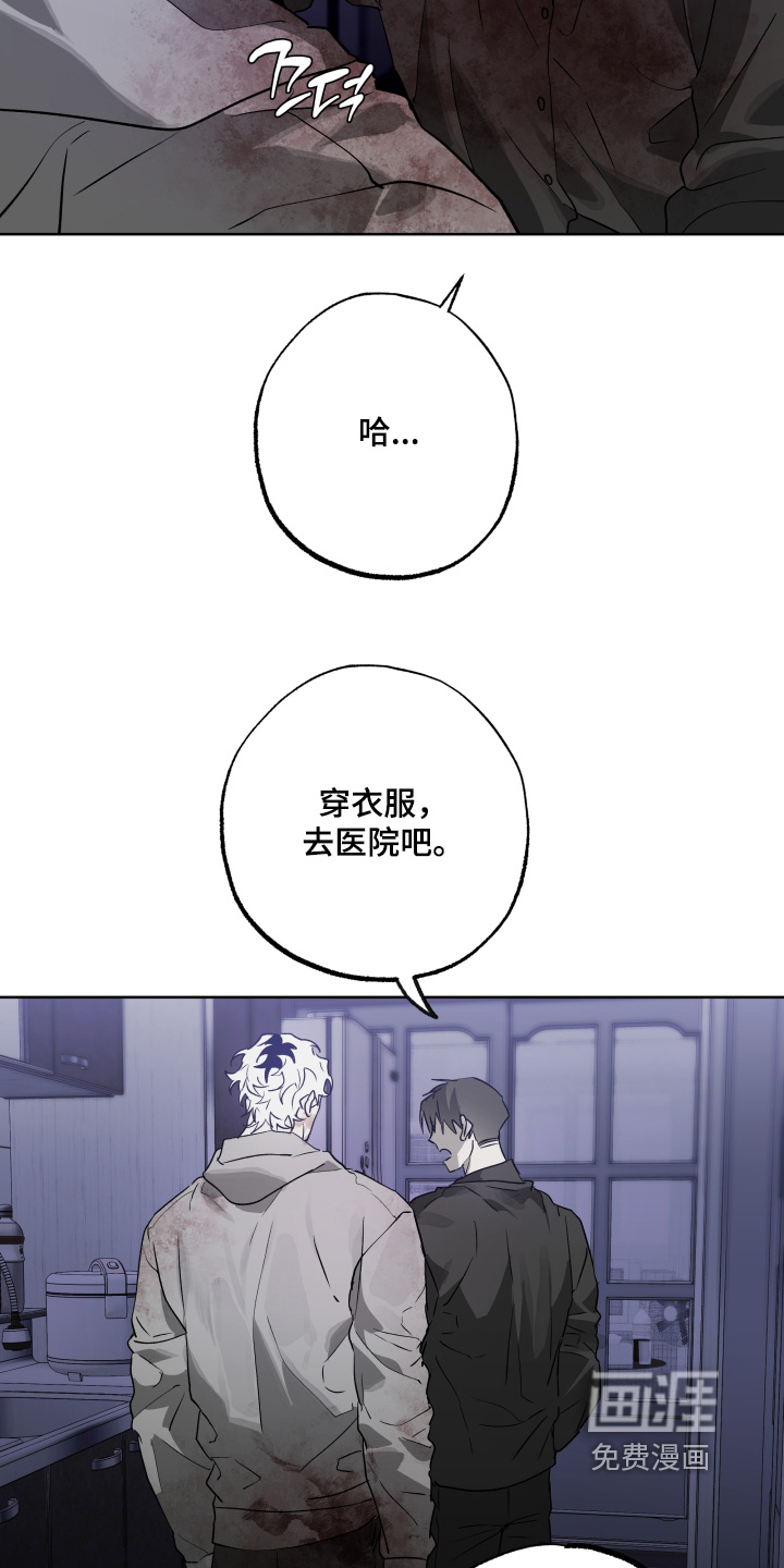 第45话8