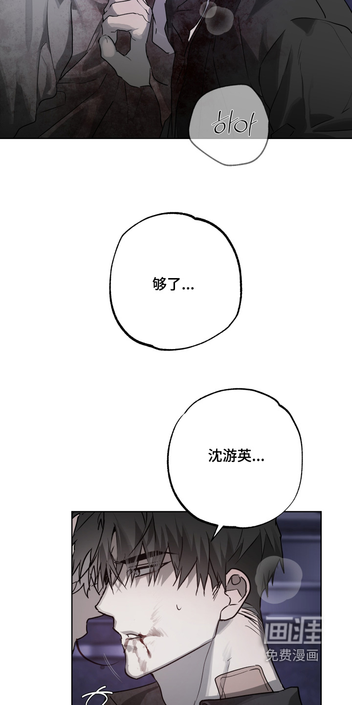 第45话5