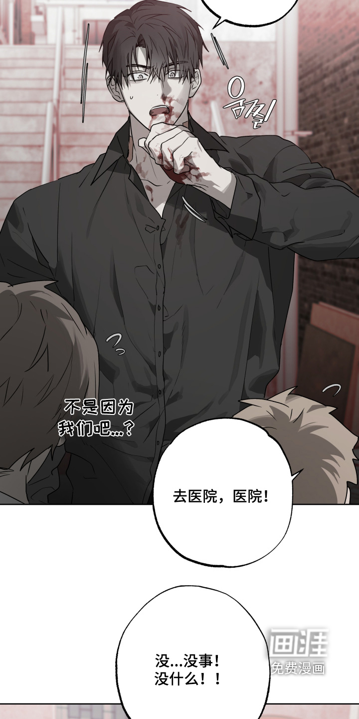 第44话2