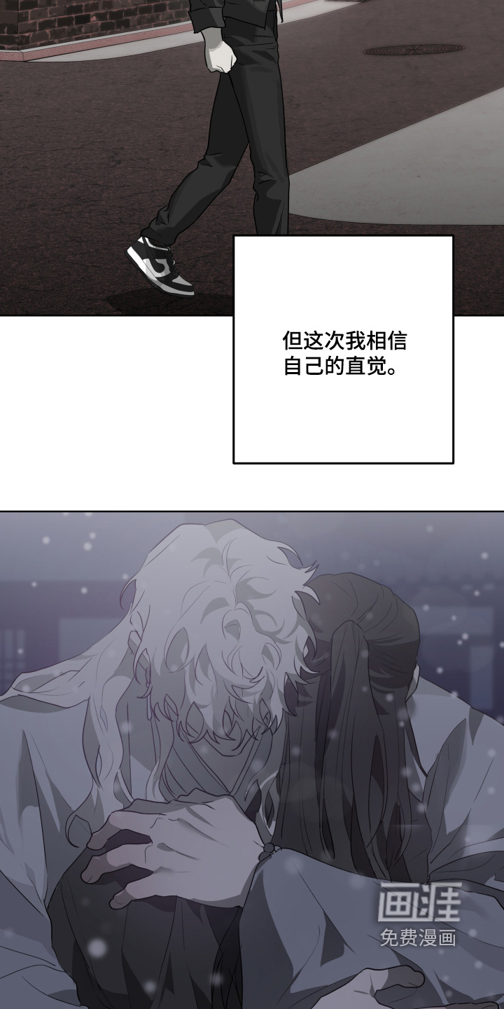 第44话7