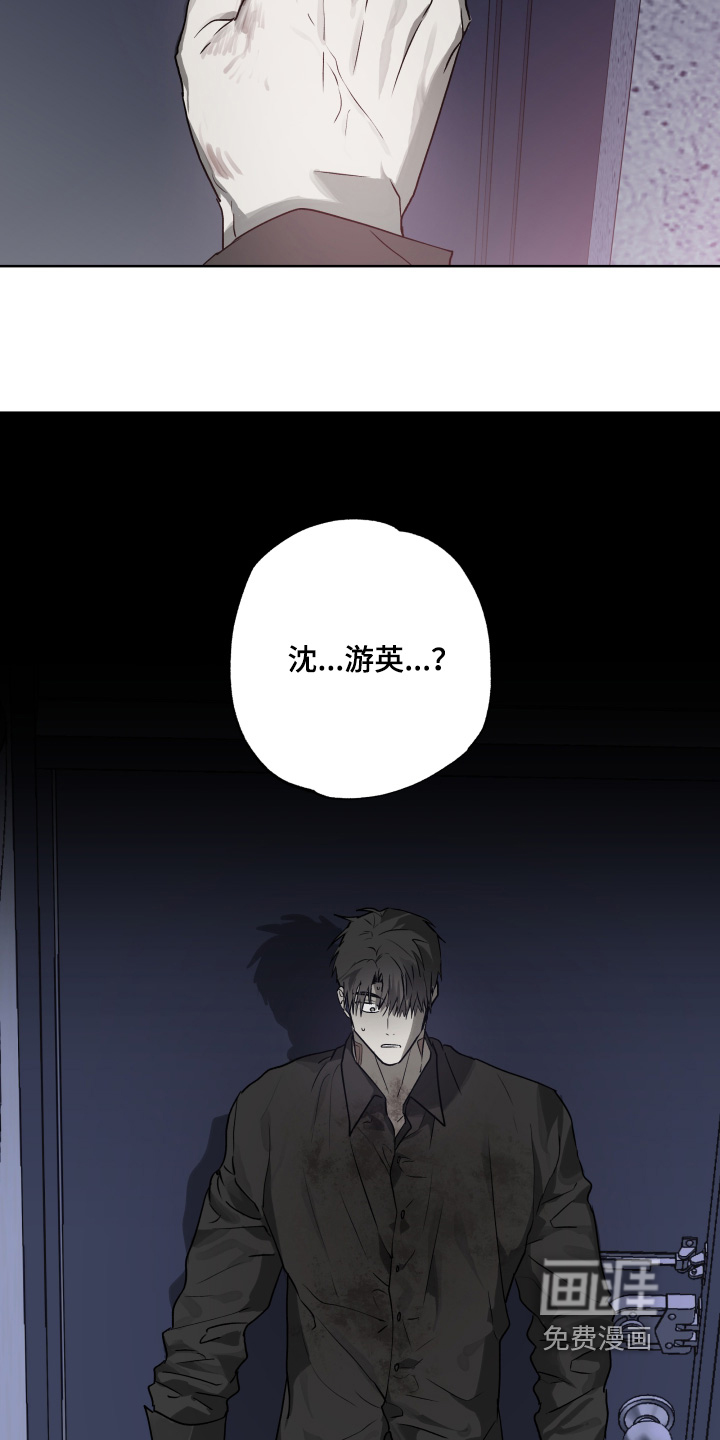 第44话14