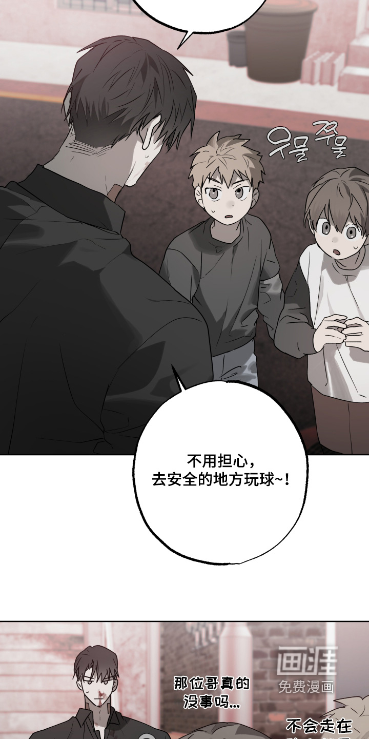 第44话3