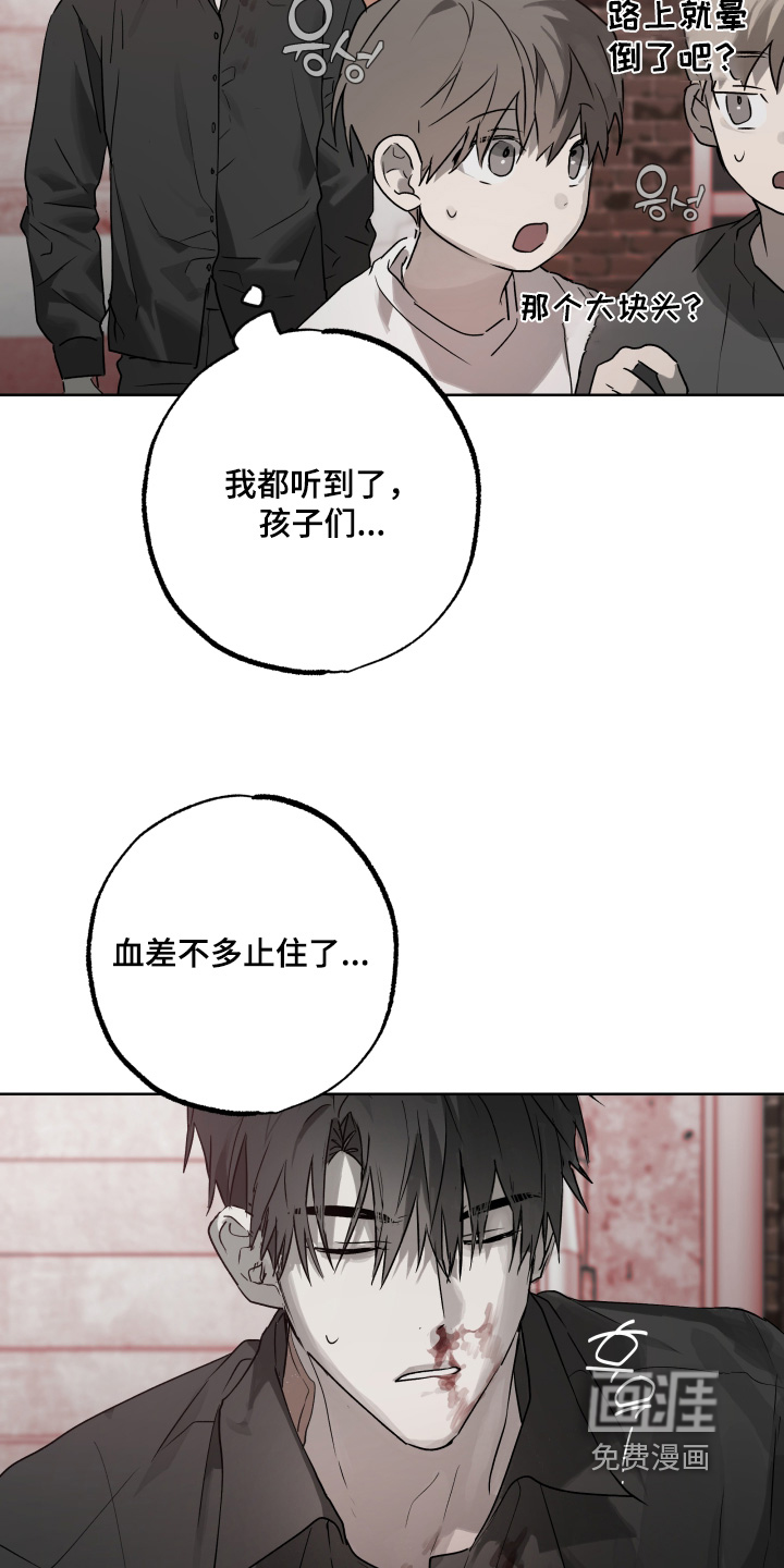 第44话4
