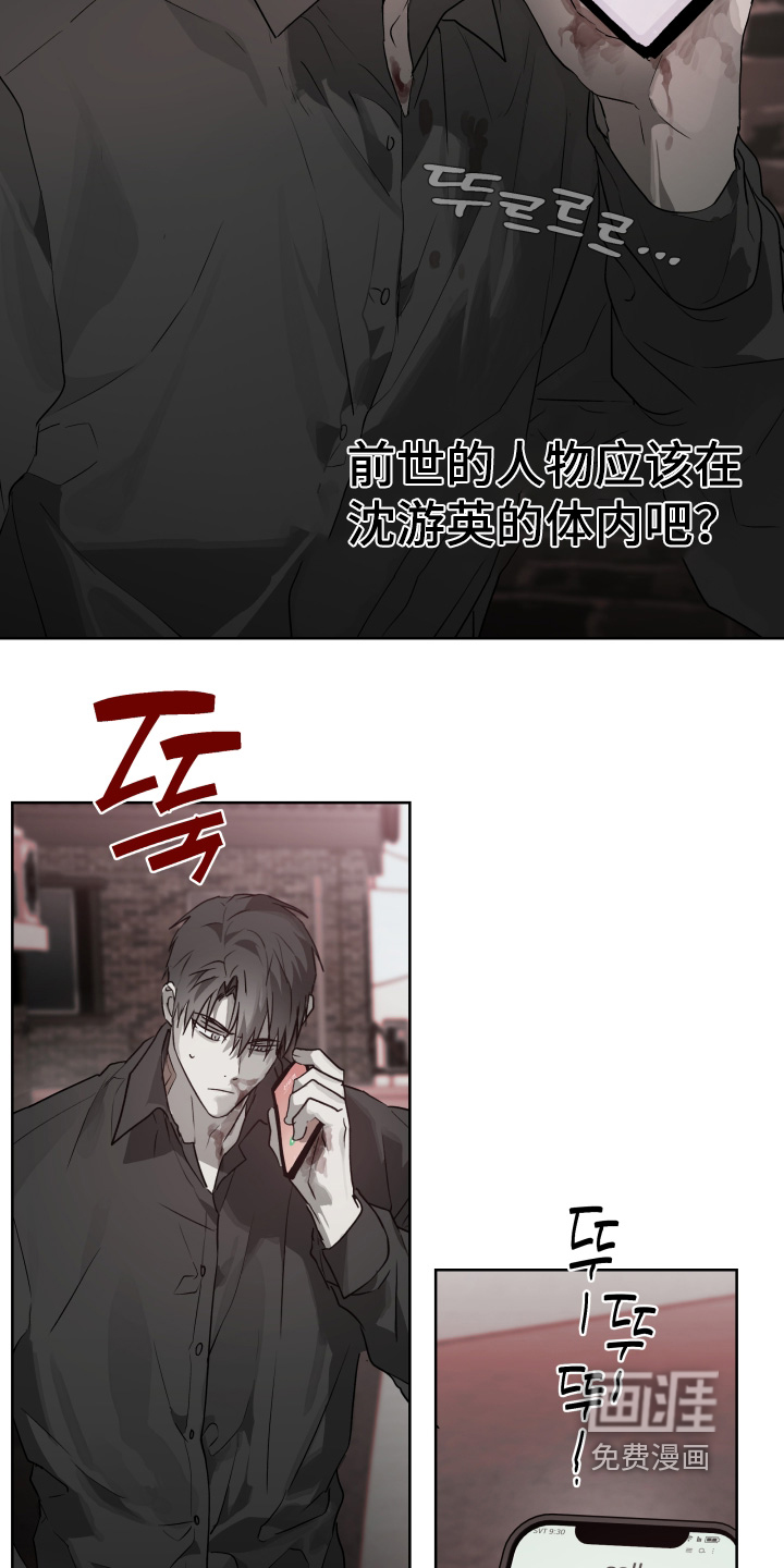 第44话9