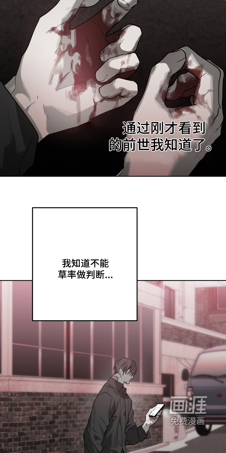 第44话6