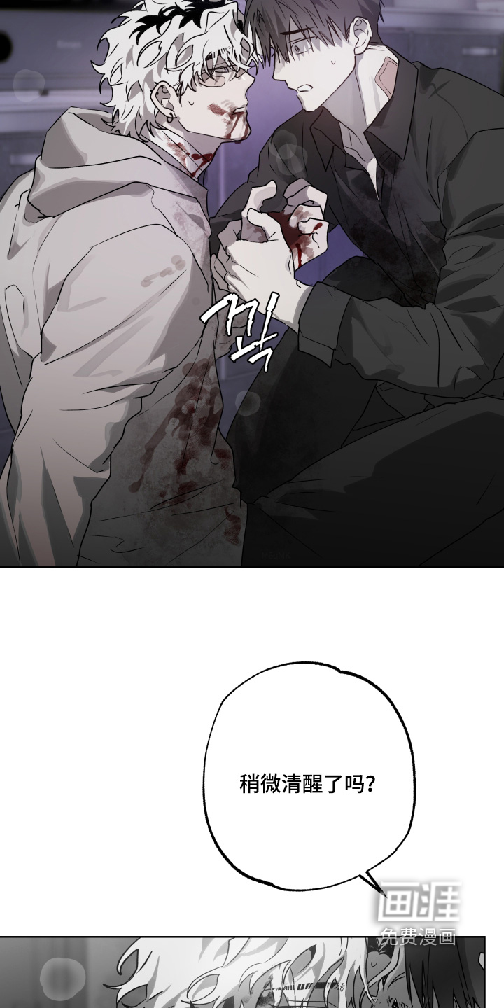 第44话23