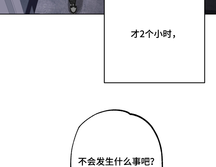 第44话12
