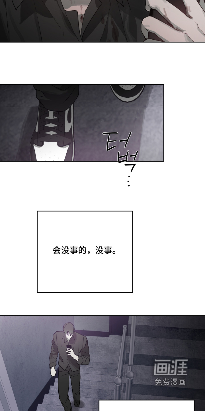 第44话11
