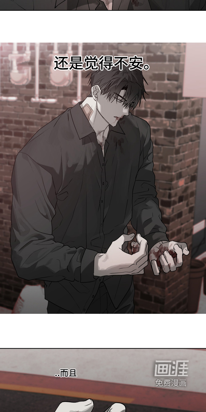 第44话5
