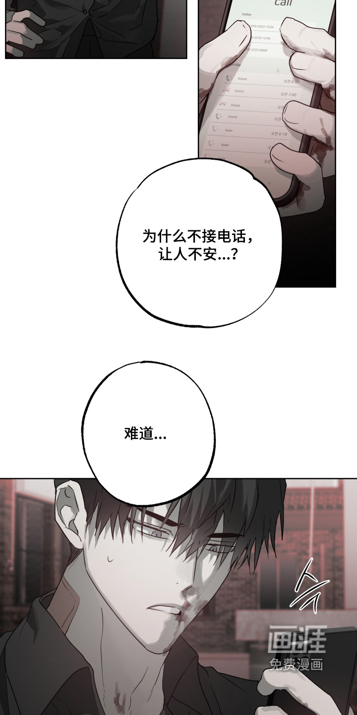 第44话10