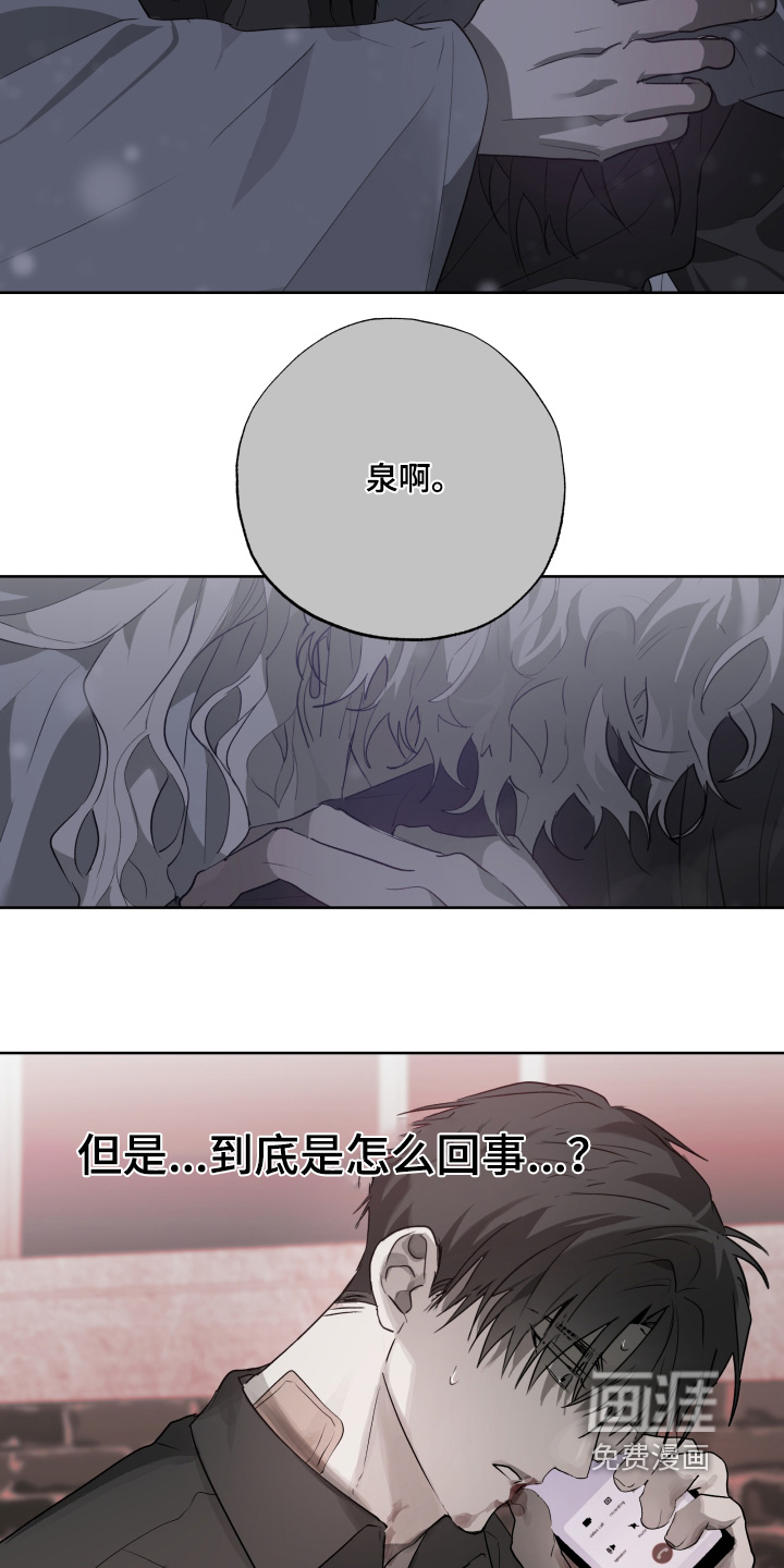 第44话8
