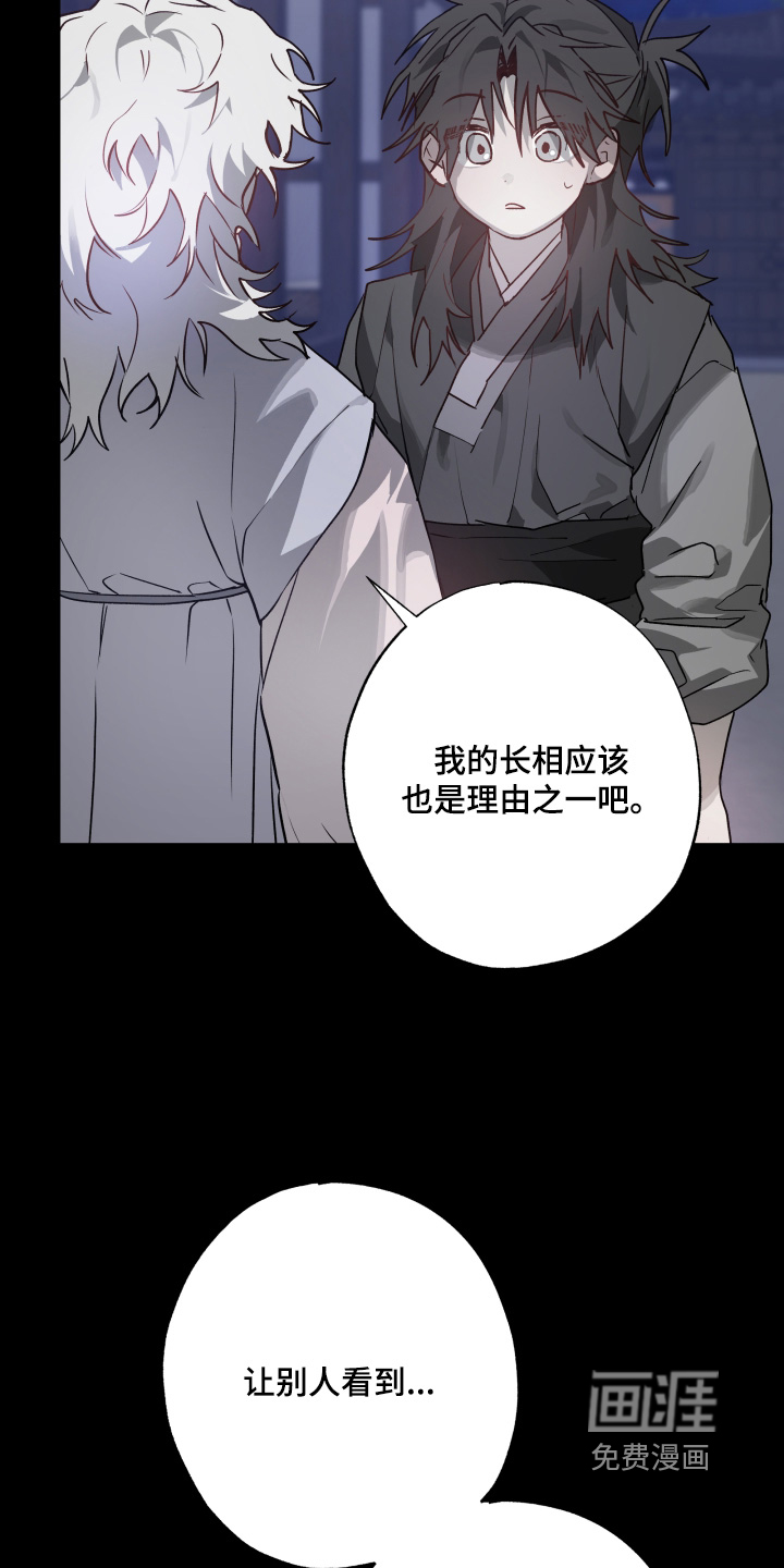第43话4