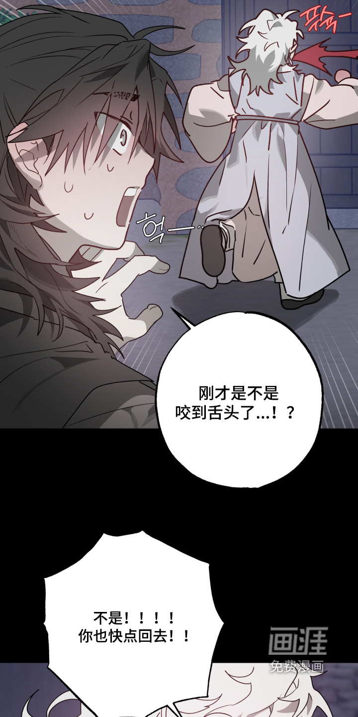 第43话24
