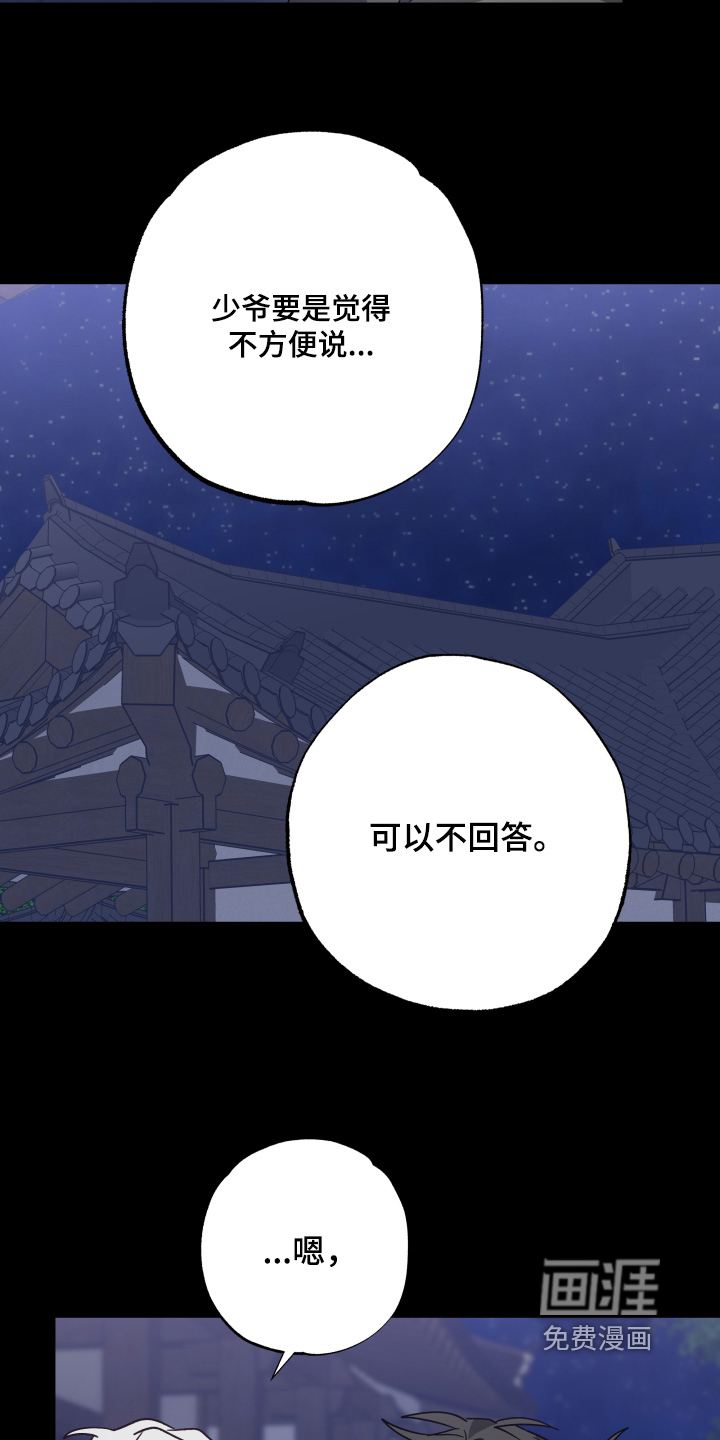 第43话3