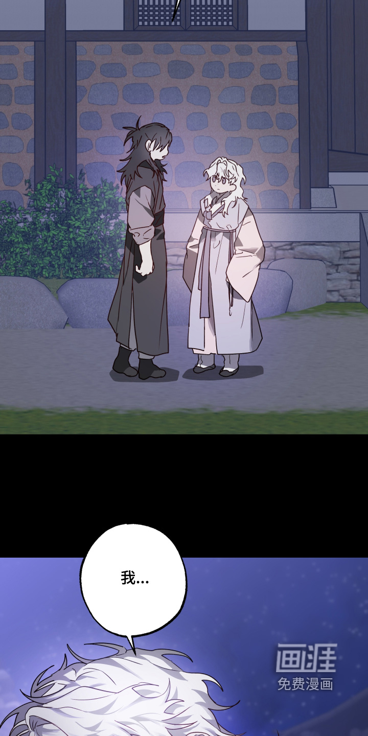 第43话11