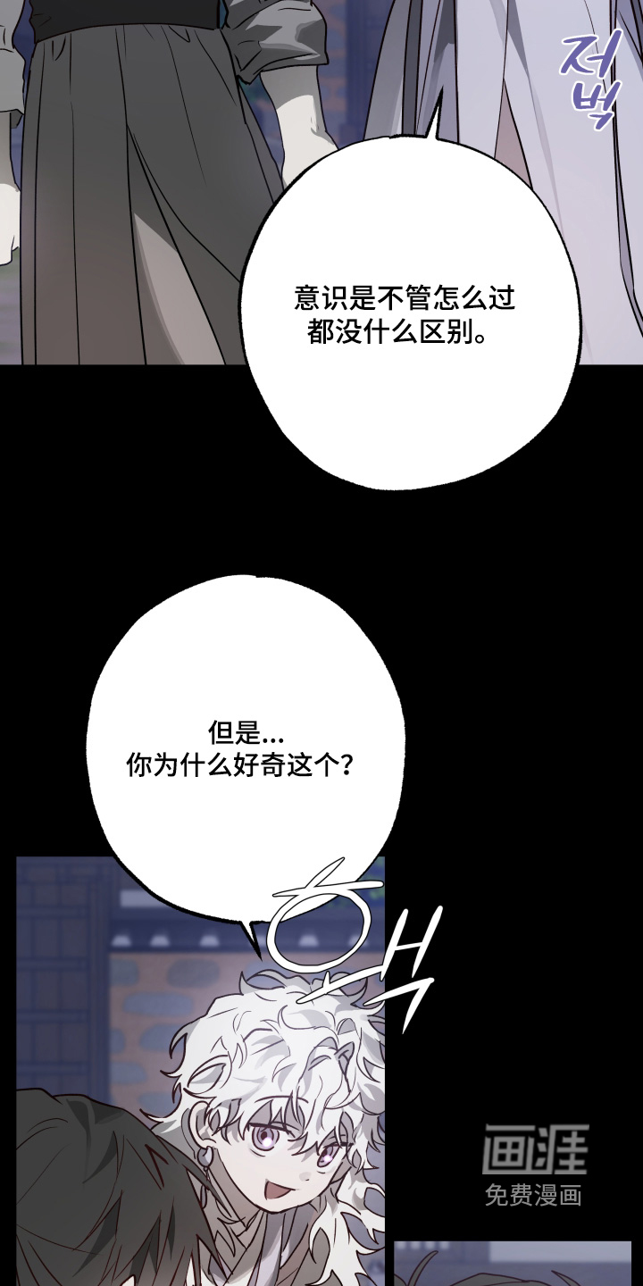 第43话9