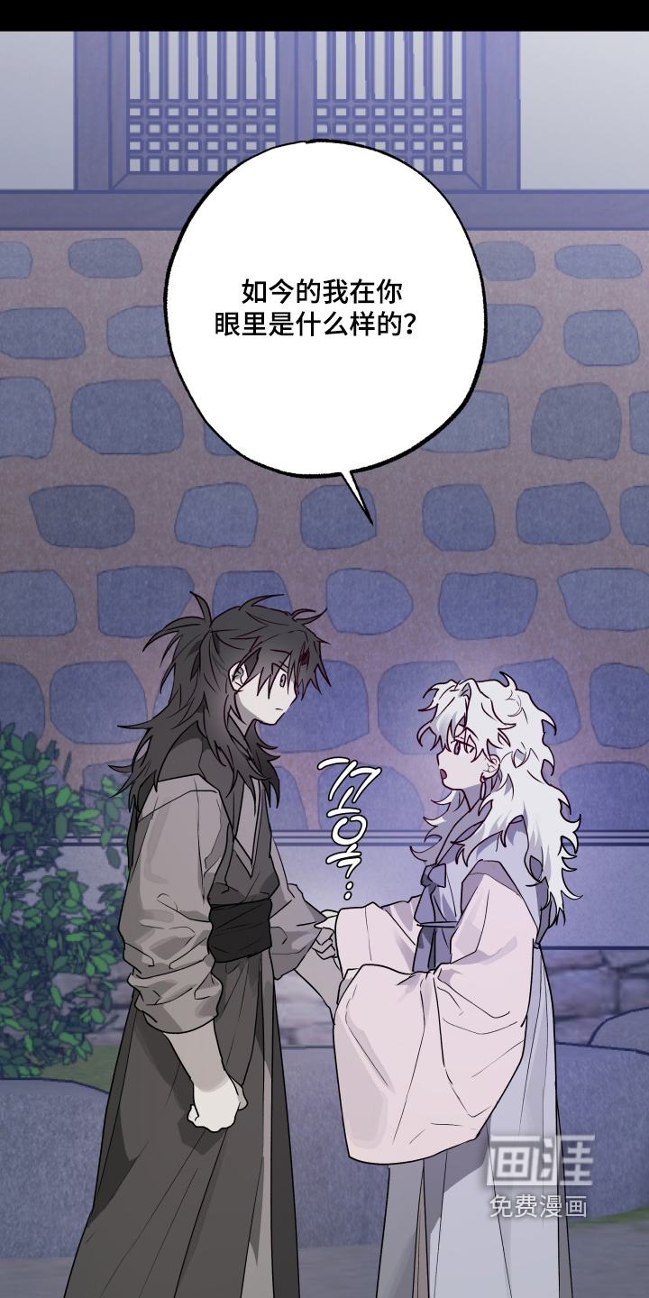 第43话16