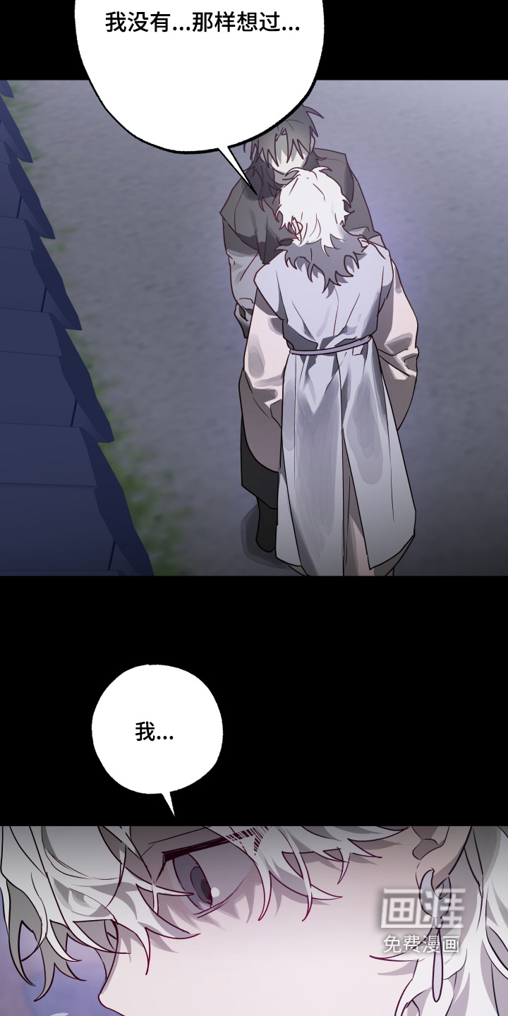 第43话13