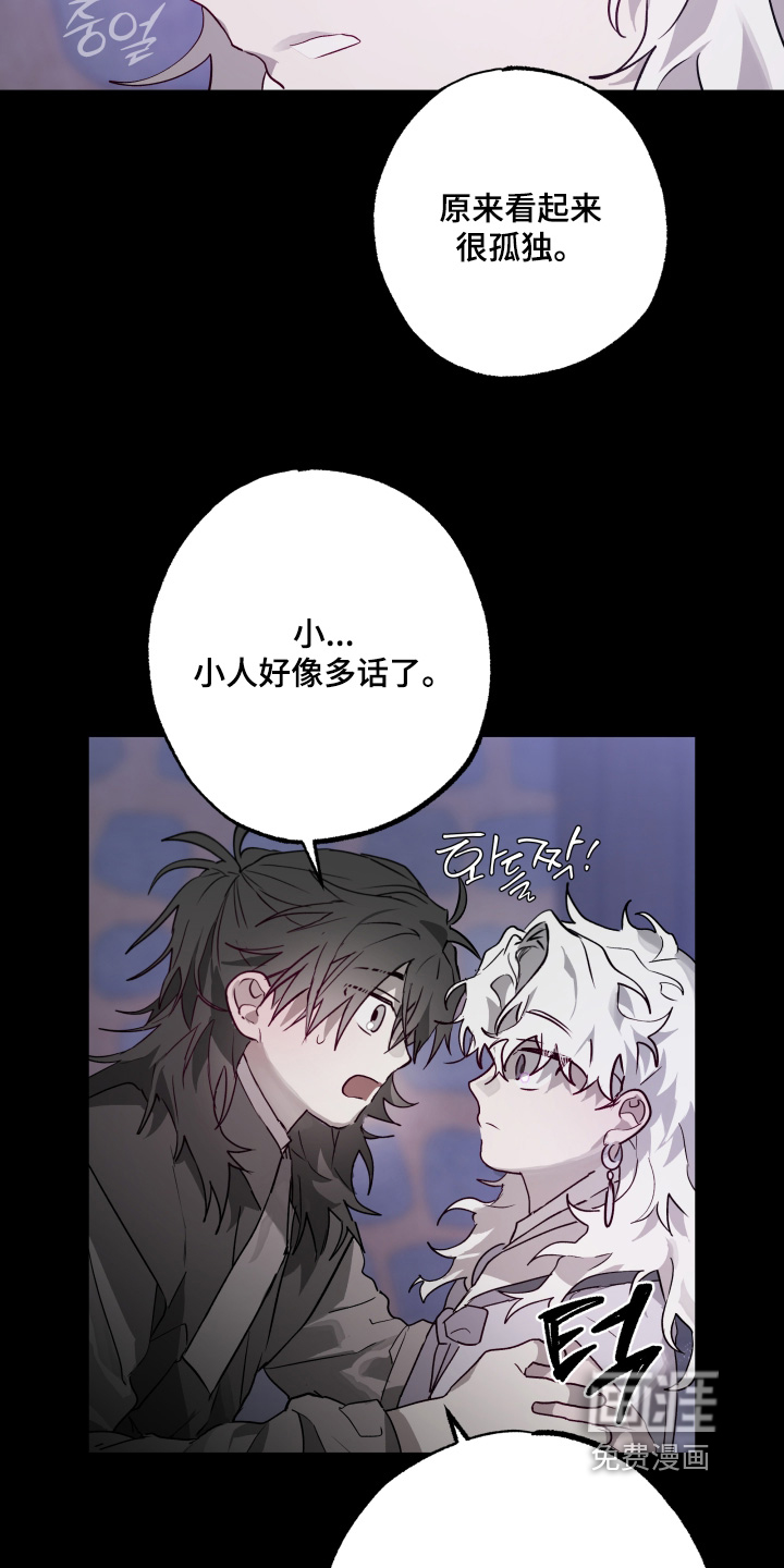 第43话14