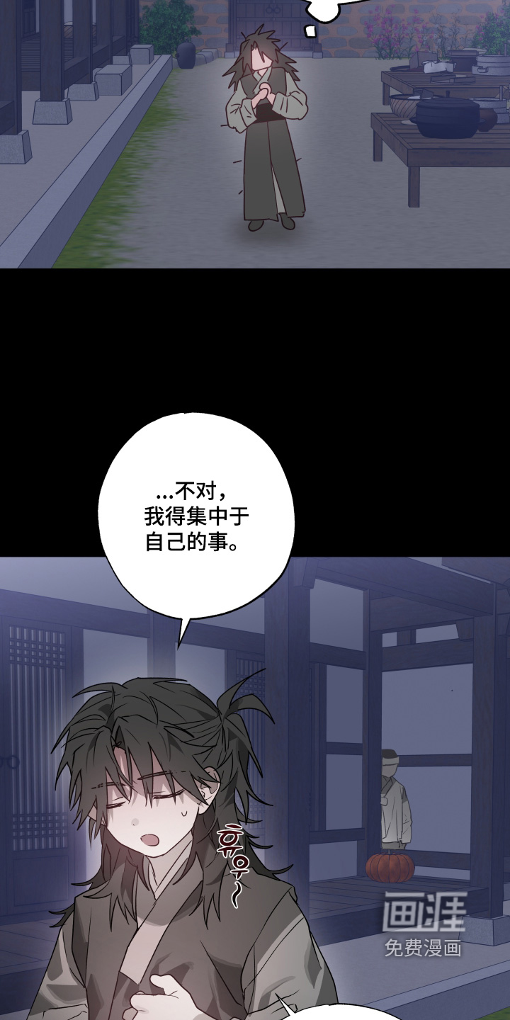 第43话27