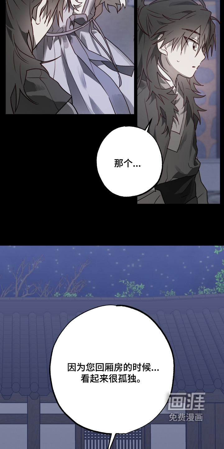 第43话10