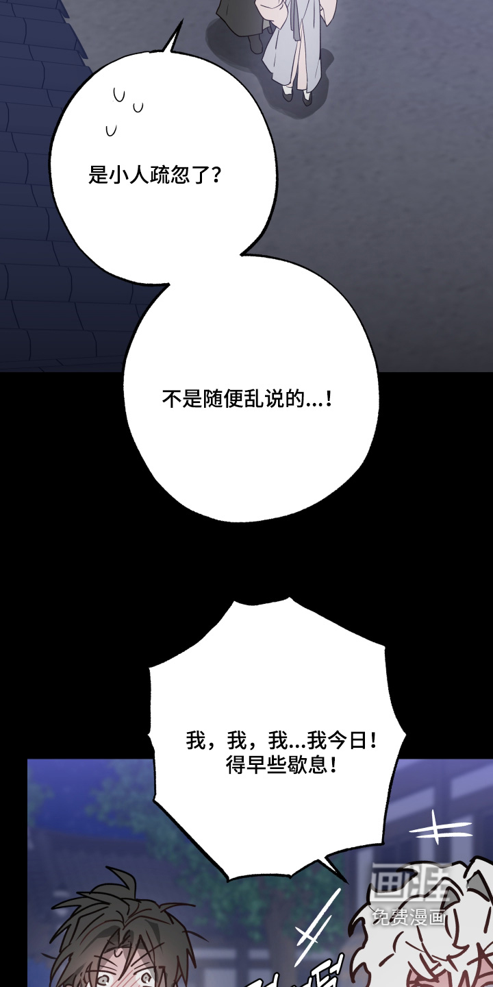 第43话22