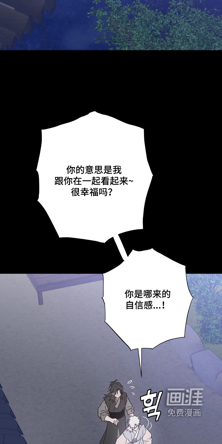 第43话21