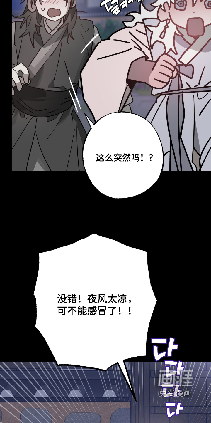 第43话23