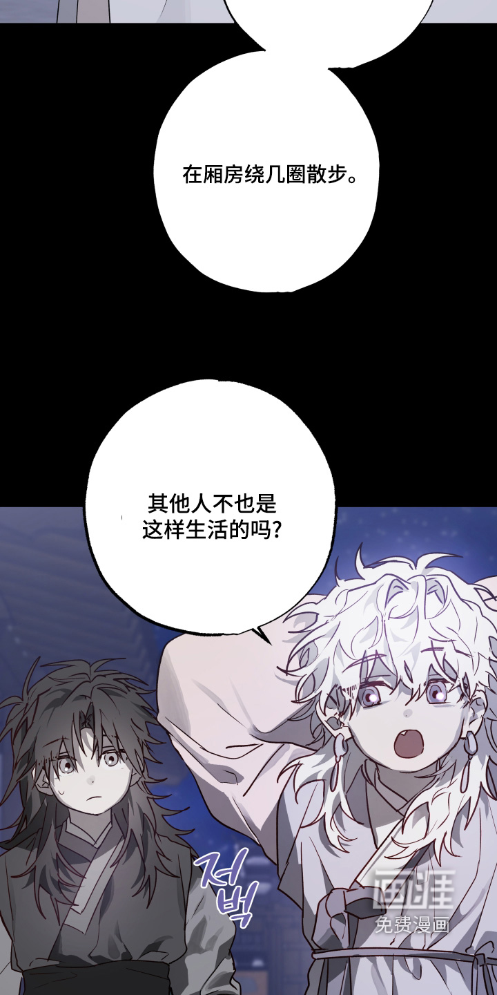 第43话8