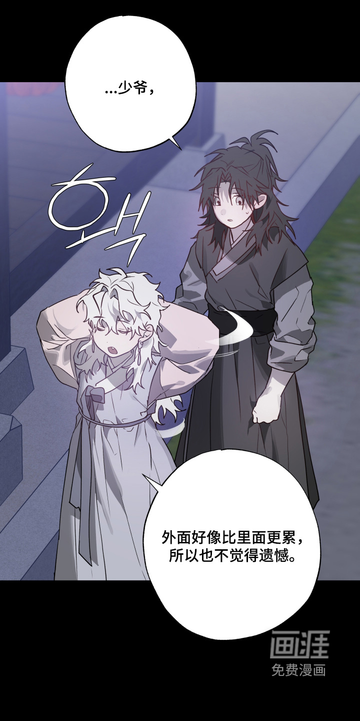 第43话6