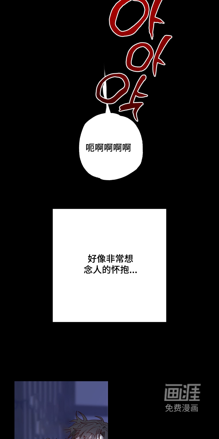 第42话10