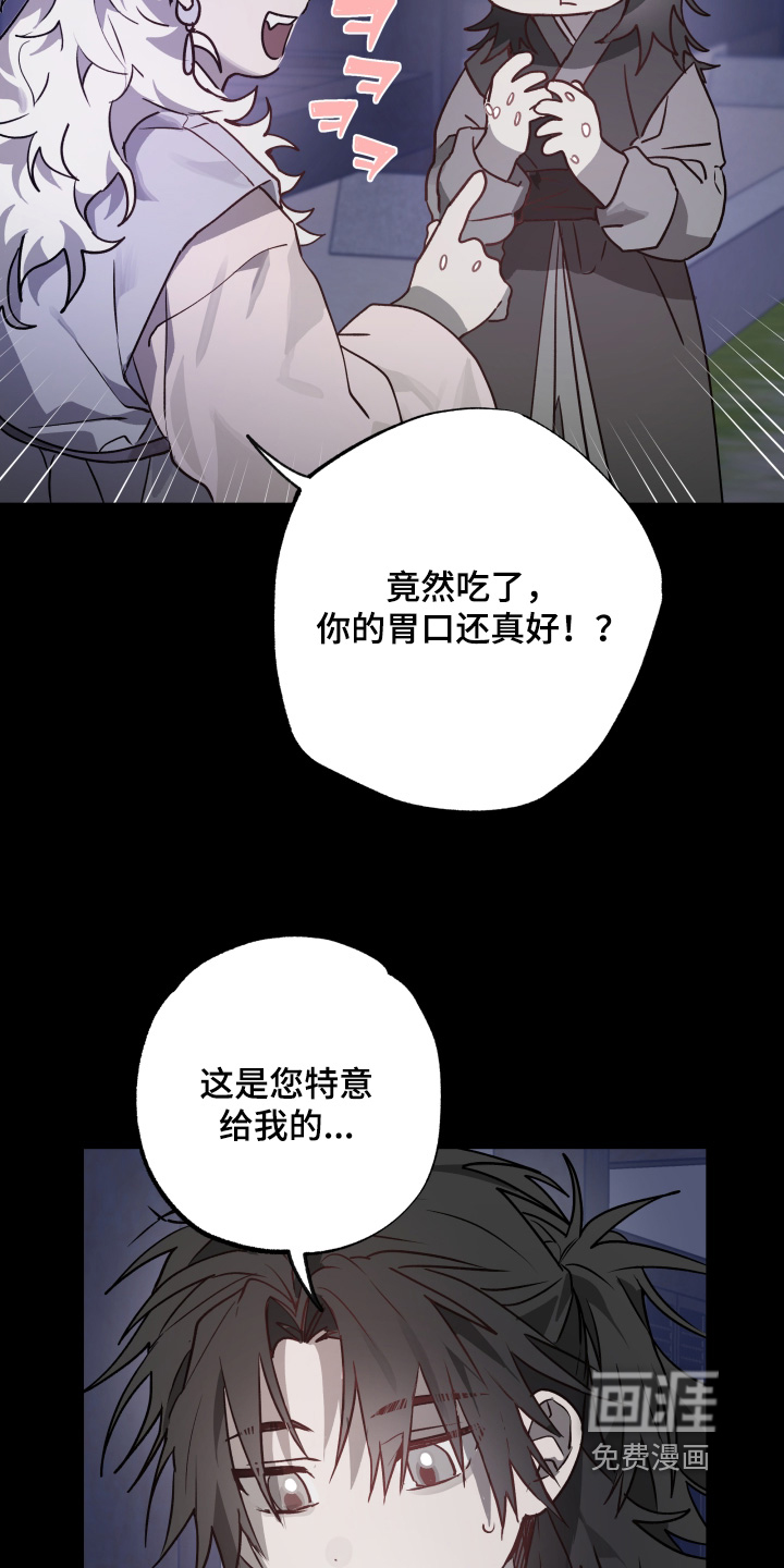 第42话24