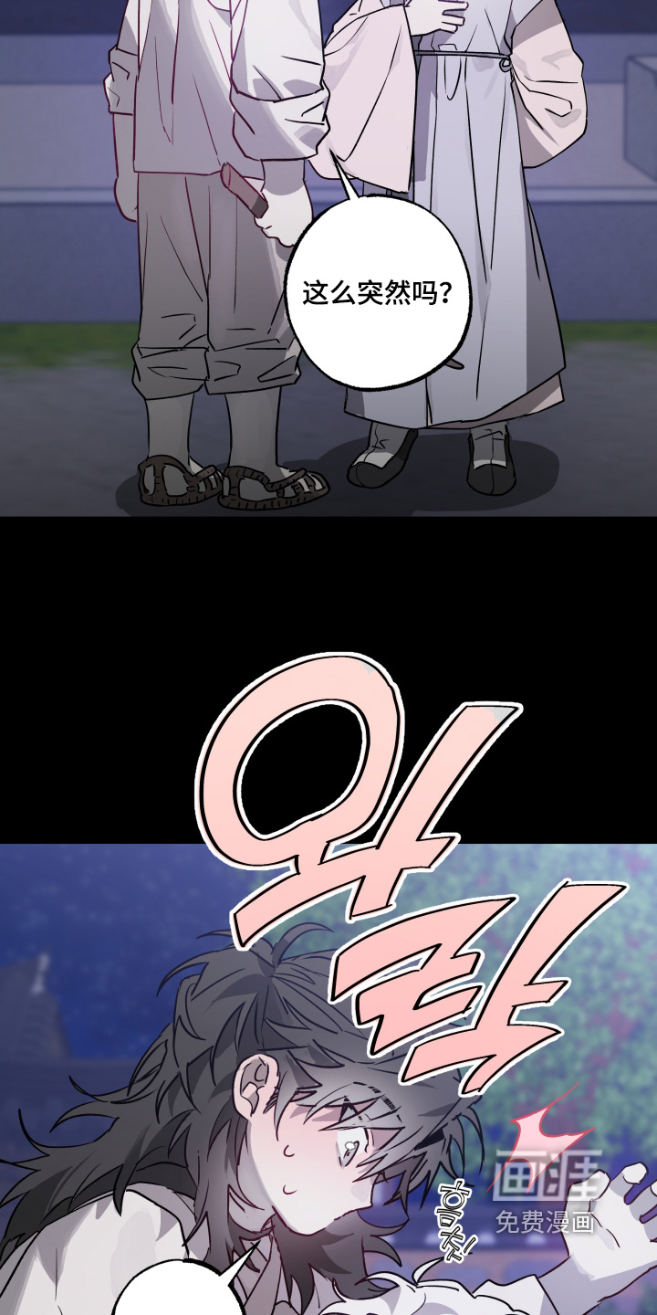 第42话6