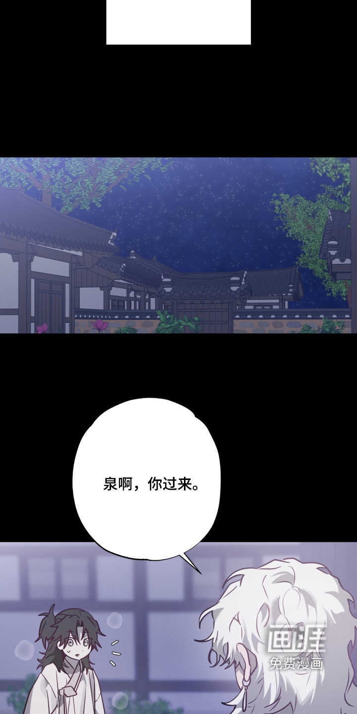 第42话4