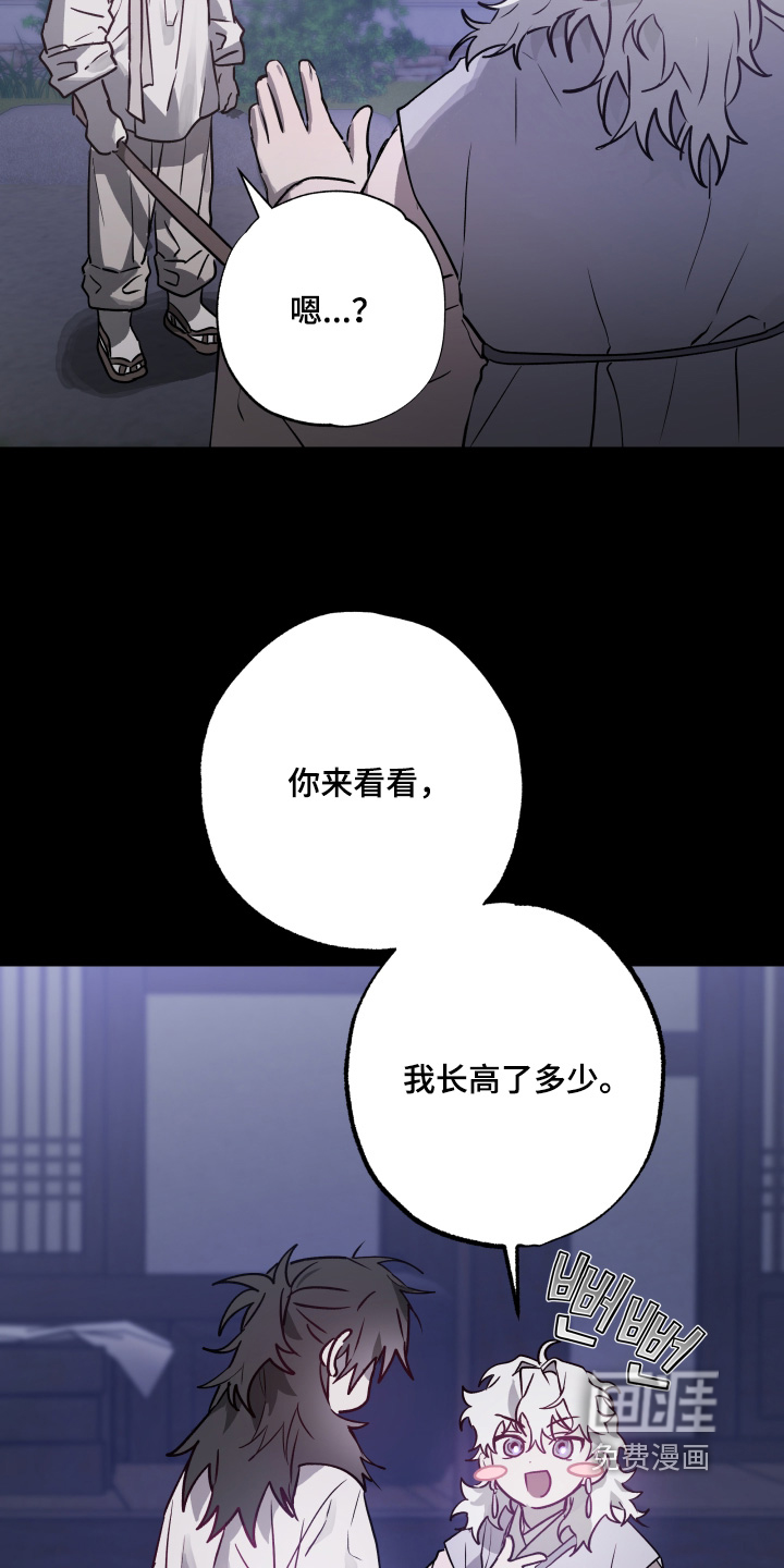 第42话5