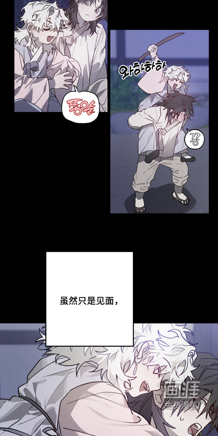 第42话11