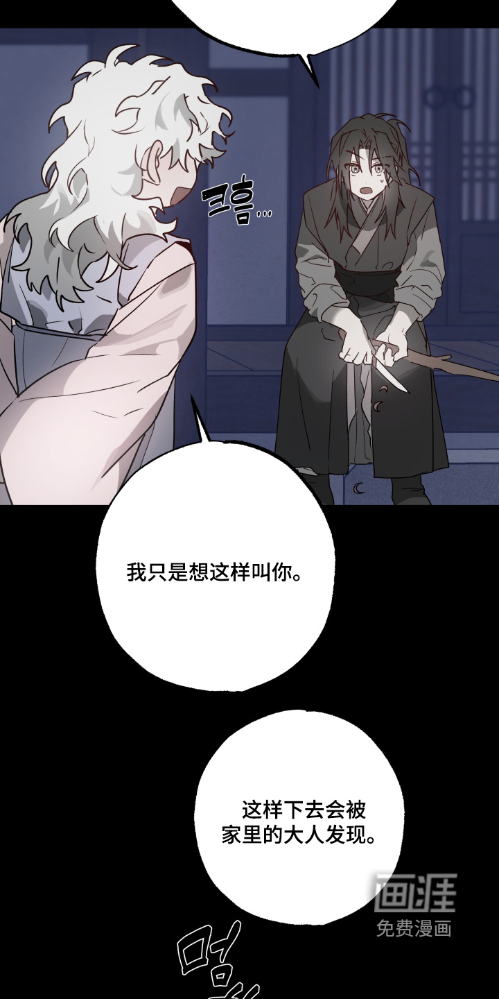 第42话14