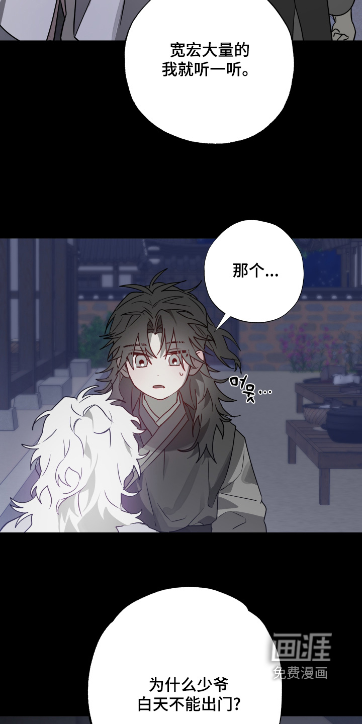 第42话28