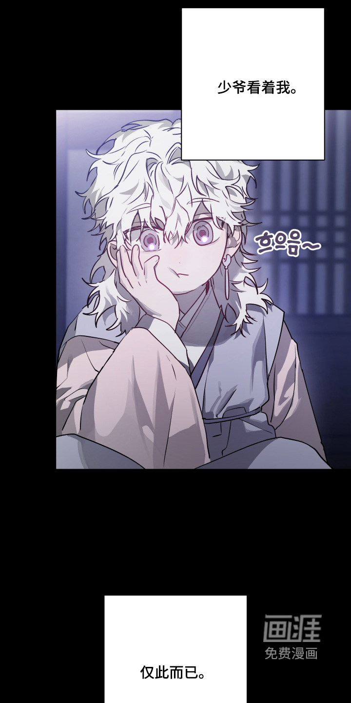 第42话3
