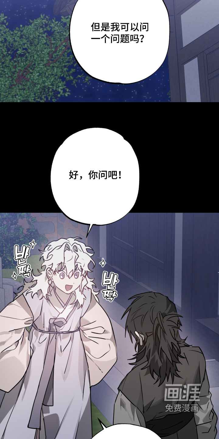第42话27