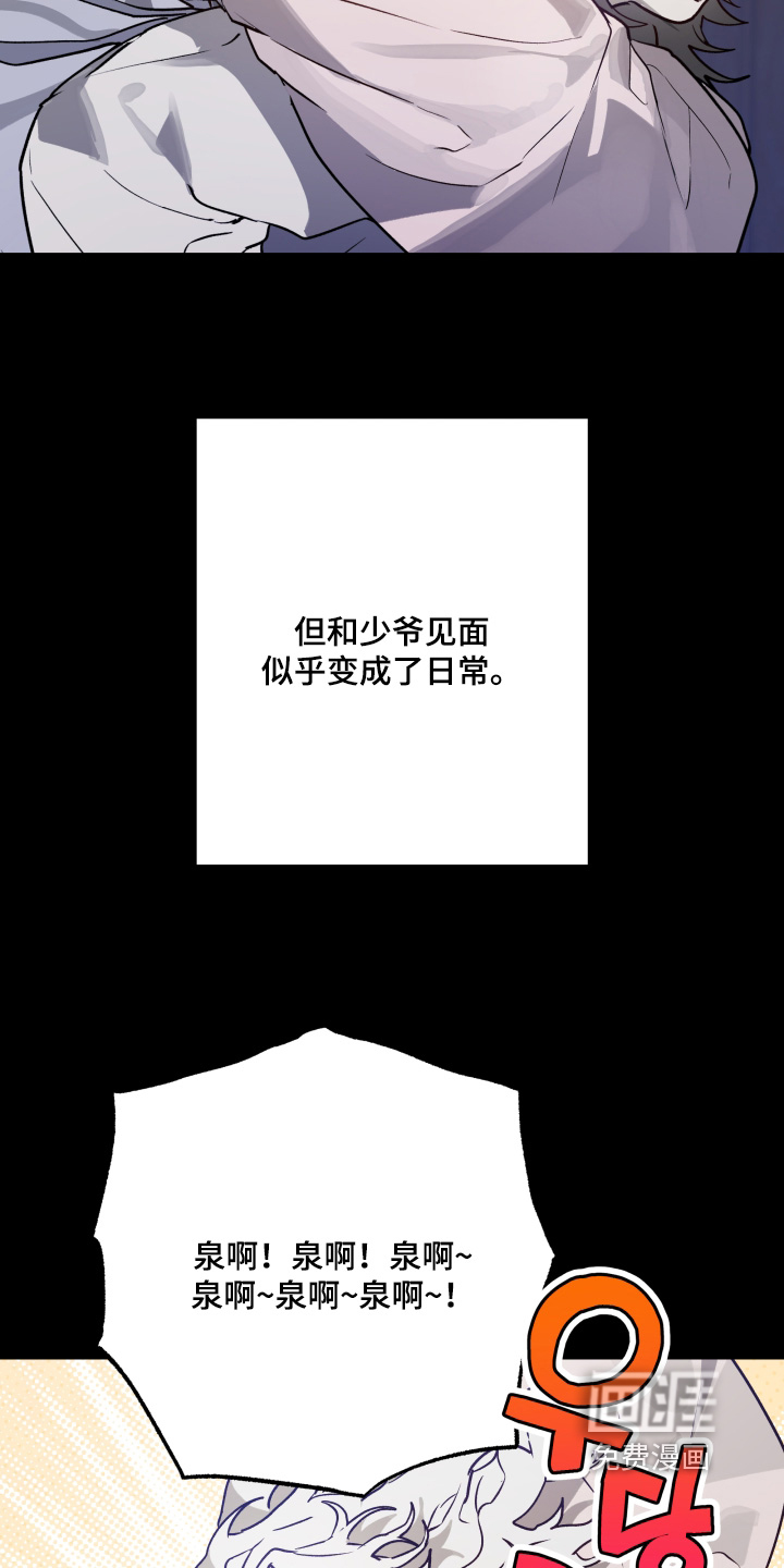 第42话12