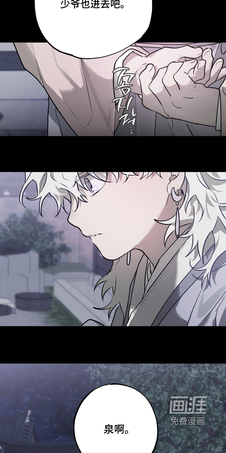 第41话28