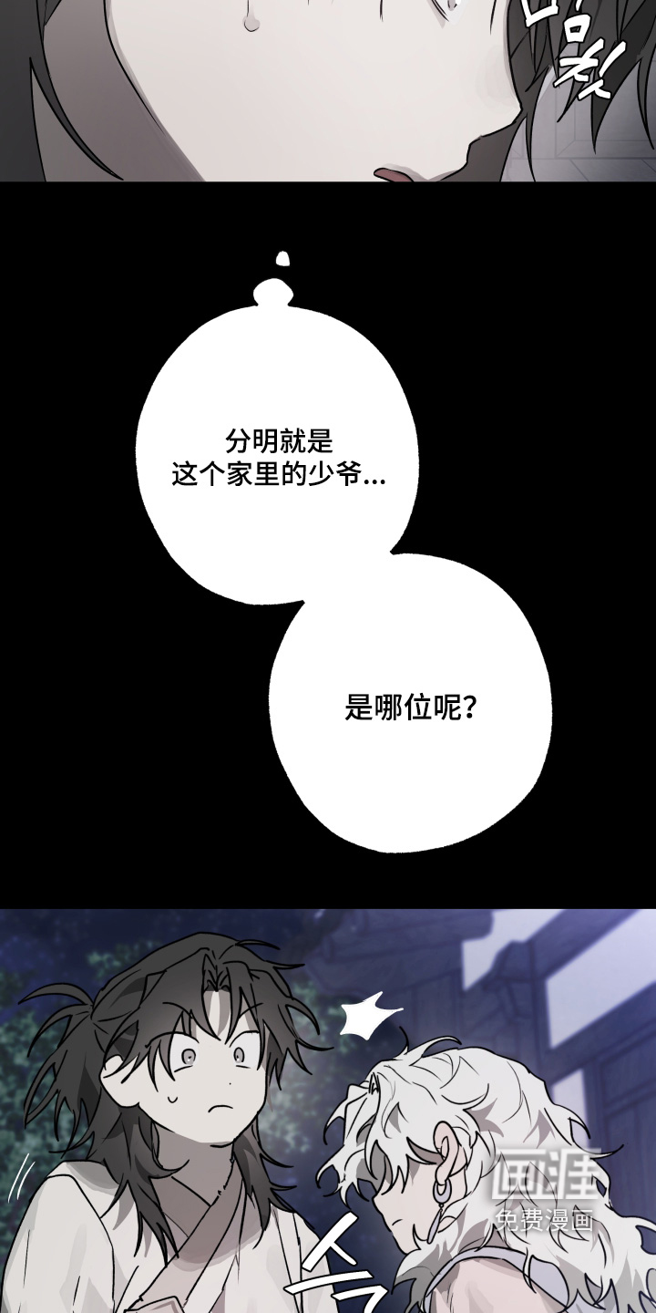 第41话2