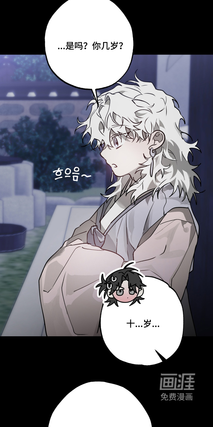 第41话23