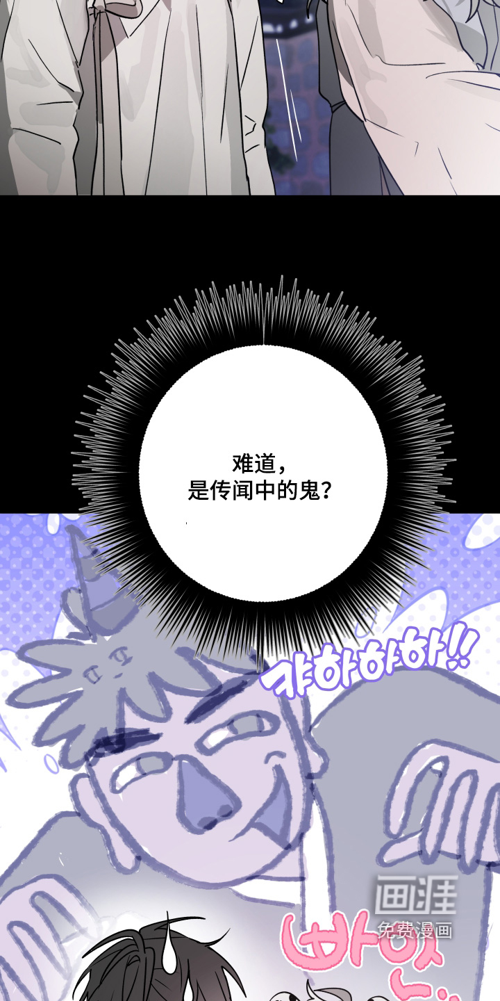 第41话3