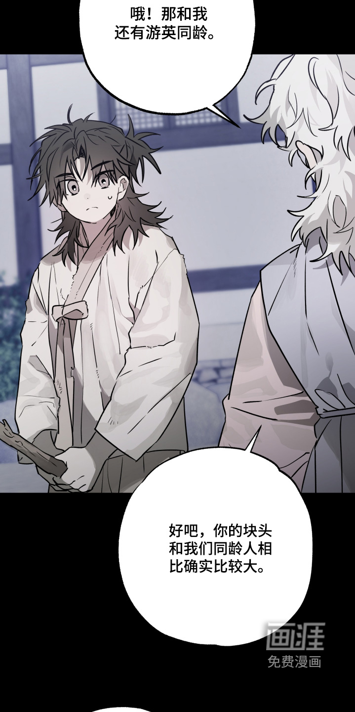 第41话24