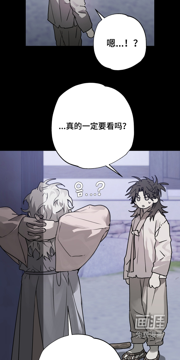 第41话16