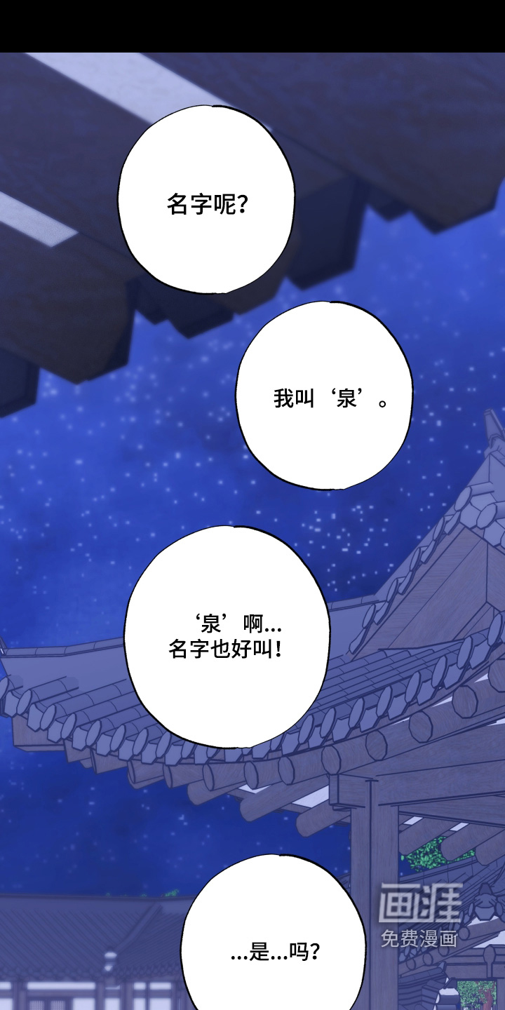 第41话11