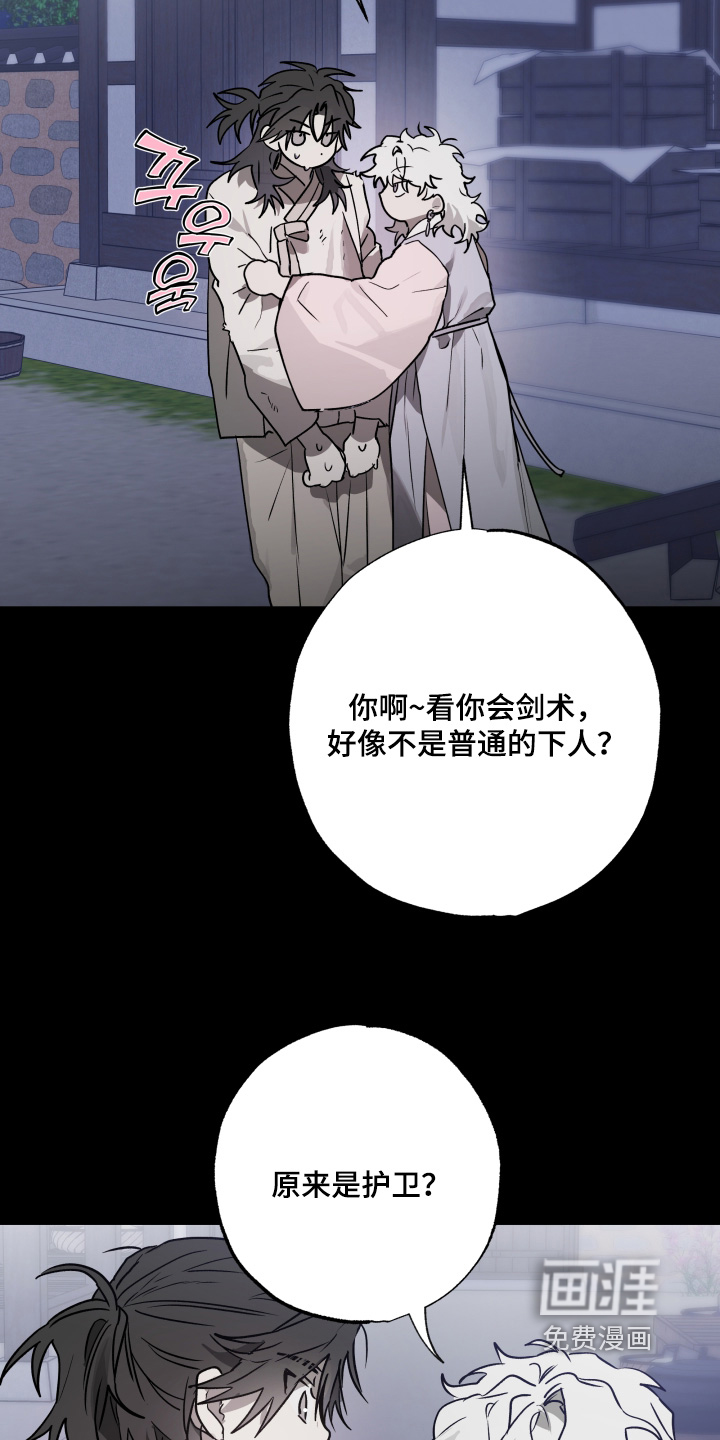 第41话9